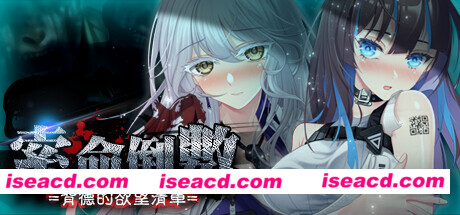 图片[1]-【SLG/中文/PC+安卓】索命倒数-背德的欲望清单 V1.12 官中步兵版 PC+安卓【1.5G】-嘤嘤怪之家