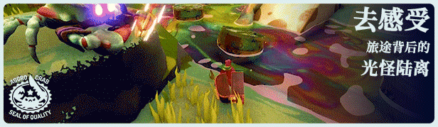 图片[5]-【大作ACT/中文/魂游】蟹蟹寻宝奇遇/Another Crabs Treasure》V1.0.1官方中文硬盘版【3.7G/更新】-嘤嘤怪之家