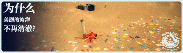 图片[2]-【大作ACT/中文/魂游】蟹蟹寻宝奇遇/Another Crabs Treasure》V1.0.1官方中文硬盘版【3.7G/更新】-嘤嘤怪之家