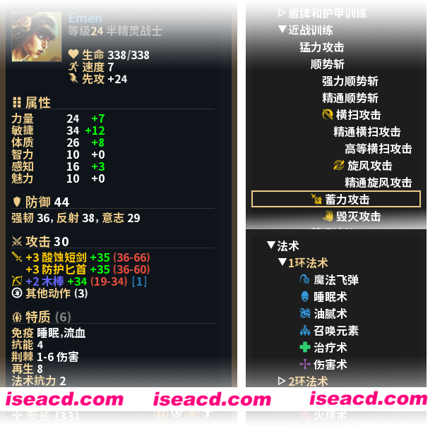 图片[5]-【战棋养成SLG/中文】低魔时代 Low Magic Age 官方中文硬盘版【200M/新作】-嘤嘤怪之家