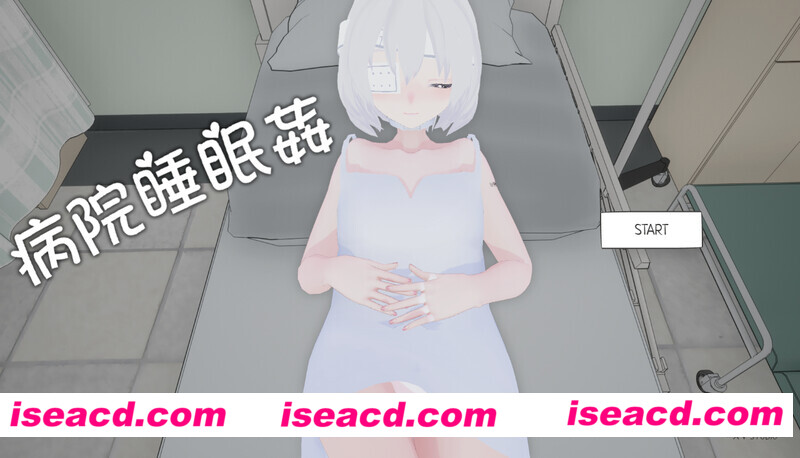 图片[1]-【3D互动/中文/全动态】病院睡眠o V1.0 DL官方中文硬盘版【600M/新作】-嘤嘤怪之家