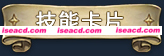 图片[10]-【卡牌RPG/中文/肉鸽】漂流佣兵/Wander Hero V1.24 官方中文硬盘版【2G/更新】-嘤嘤怪之家