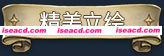 图片[4]-【卡牌RPG/中文/肉鸽】漂流佣兵/Wander Hero V1.24 官方中文硬盘版【2G/更新】-嘤嘤怪之家
