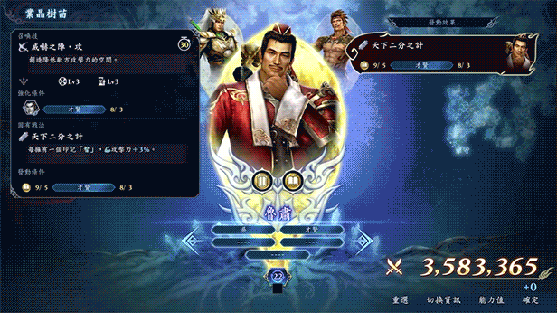 图片[2]-【ACT/中文/肉鸽】无双深渊/WARRIORS: Abyss v1.3.0 官方中文版【3.5G/更新/CV】-嘤嘤怪之家