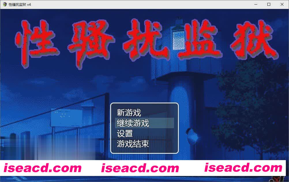 图片[1]-【互动触摸SLG/汉化/全动态】O骚扰监狱/セクハラプリズン V4 个人汉化版+存档【350M/新汉化】-嘤嘤怪之家