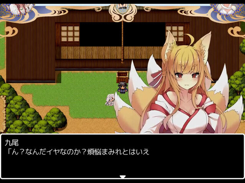 图片[3]-【日式RPG/中文】你的妖怪后宫们！Build.8170202 STEAM官方中文版【350M】-嘤嘤怪之家