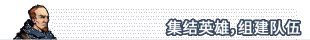 图片[2]-【卡牌战斗RPG/中文/全动态】横跨方尖碑 V1.3.1 官方中文硬盘版【1G】-嘤嘤怪之家