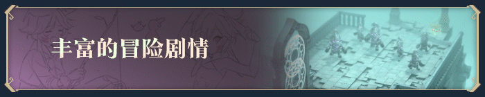 图片[4]-【日式养成RPG/中文/3D】魔女之泉R/WitchSpring R 官方中文硬盘版【5.7G/全CV】-嘤嘤怪之家
