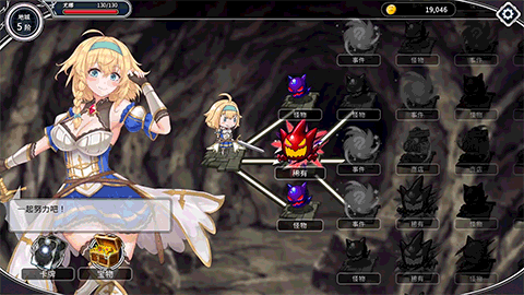 图片[4]-【卡牌RPG/中文/步兵】带我去地下城吧！！V1.0.12 带全DLC 官方中文步兵版 【2G/全CV】-嘤嘤怪之家