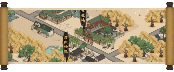 图片[9]-【模拟经营SLG/中文】满庭芳：宋上繁华 V0.7 官方中文硬盘版【890M/新作】-嘤嘤怪之家