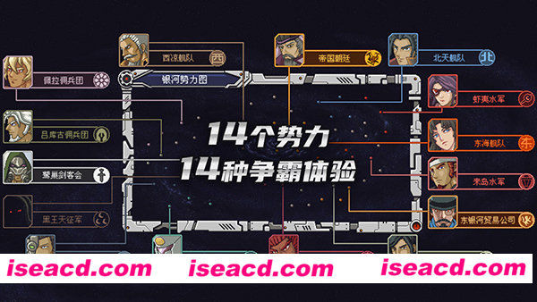 图片[1]-【SRPG/中文/2D】《混沌银河 Chaos Galaxy》V7120908 官方中文硬盘版【550M/新作】-嘤嘤怪之家