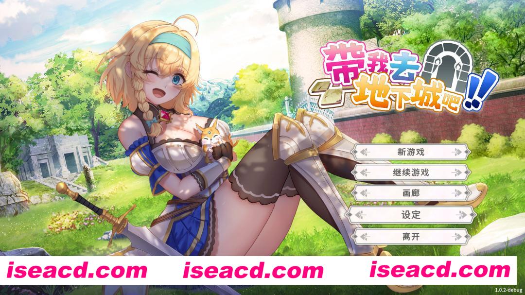 图片[1]-【卡牌RPG/中文/步兵】带我去地下城吧！！V1.0.12 带全DLC 官方中文步兵版 【2G/全CV】-嘤嘤怪之家