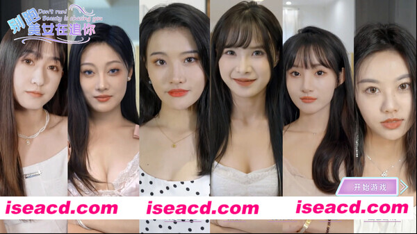 图片[1]-【真人互动SLG/中文/全动态】别跑！美女在追你！ V1.0 官方中文硬盘版【3.9G/新作】-嘤嘤怪之家
