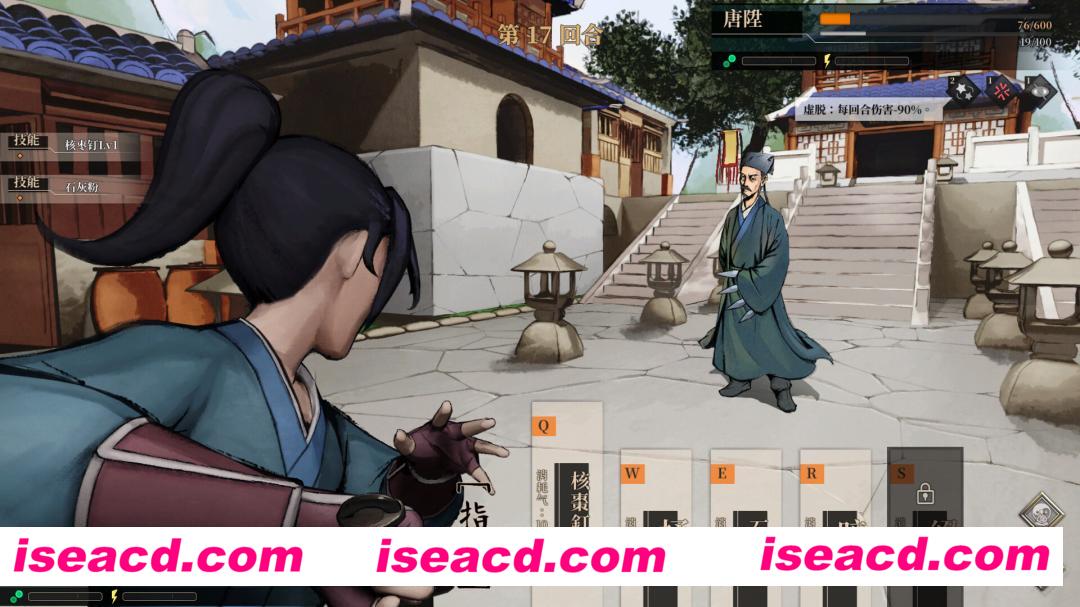 图片[5]-【武侠RPG/中文】活侠传 Legend Of Mortal  v1.0.3203 官方中文版【3G/更新】-嘤嘤怪之家