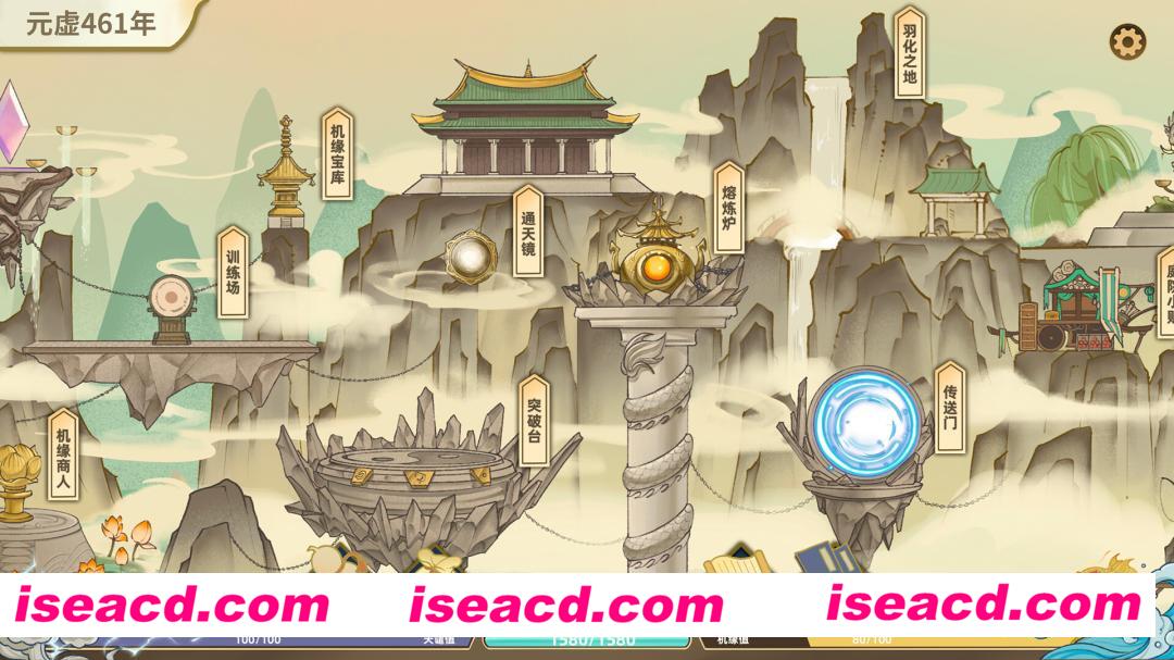 图片[3]-【修仙RPG/中文/肉鸽】《太公传承·封神》v0.2.8 官方中文硬盘版【800M/新作】-嘤嘤怪之家