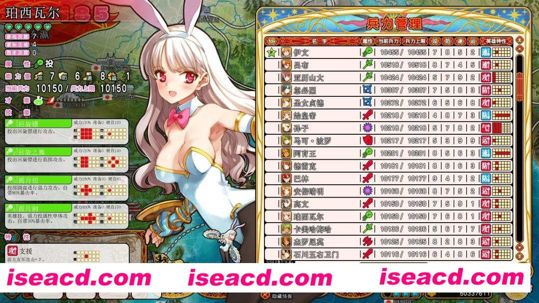 图片[1]-【日式SLG/中文/策略/魔改版】英雄战姬Gold V1.4 日曜云辉大量魔改版 整合攻略/存档【5.3G/全CV】-嘤嘤怪之家