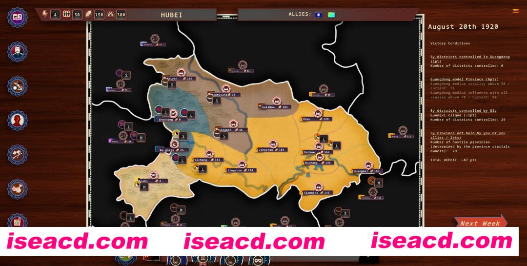 图片[2]-【策略SLG/中文】白日升/Rise Of The White Sun Build.18414757 官方中文版【3.8G/新作】-嘤嘤怪之家