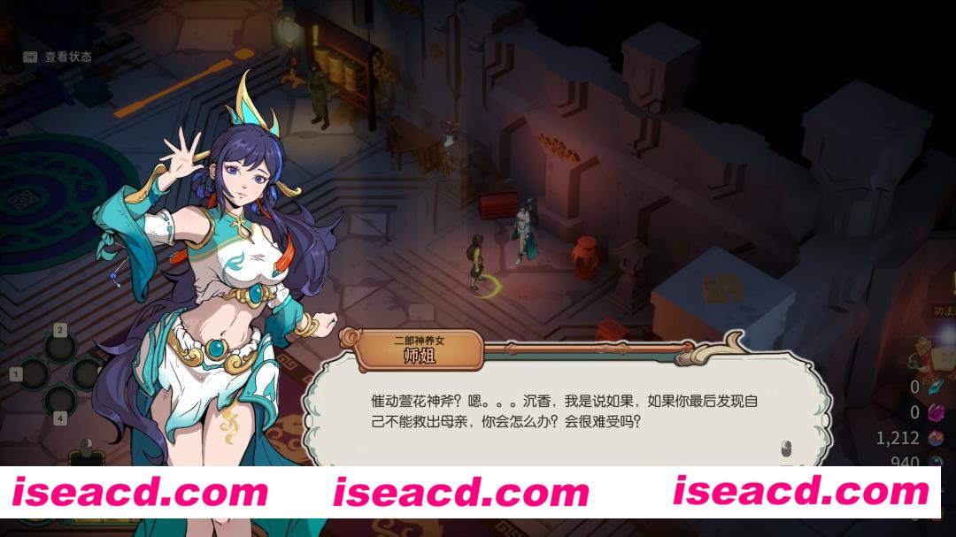 图片[1]-【ARPG/中文/肉鸽】宝莲灯：太子沉香 V20240614 官方中文硬盘版 【2.2G/更新】-嘤嘤怪之家