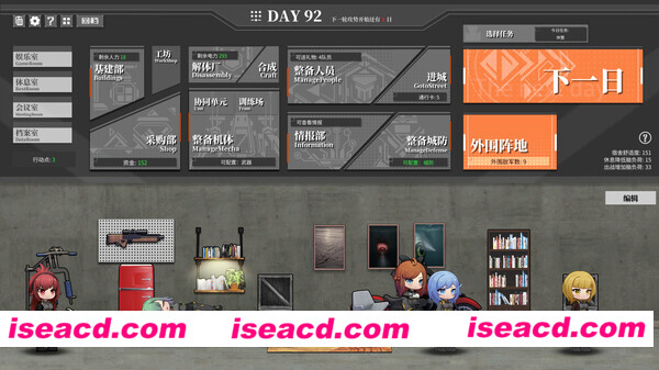 图片[18]-【养成RPG/中文/更新】铁骑少女-v1.0.1523 官方中文硬盘版【1.2G/更新】-嘤嘤怪之家