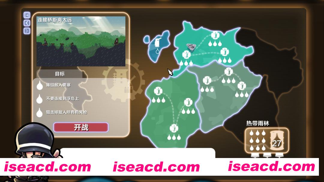图片[1]-【策略休闲/中文】进击！要塞！ Forts/进击!要塞!/Forts 官方中文硬盘版【2.3G】-嘤嘤怪之家