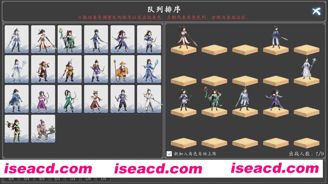 图片[3]-【战棋SRPG/中文/2D】《神魔决之江湖行》v20250118 官方中文版【1.9G/新作】-嘤嘤怪之家