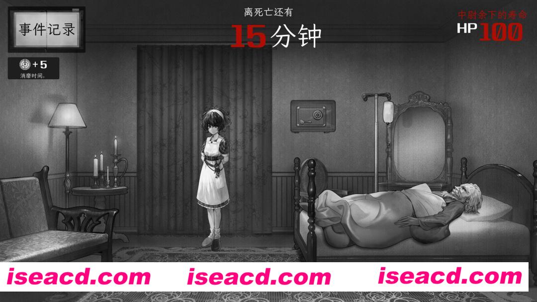 图片[7]-【推理SLG/中文】异能者重生/Staffer Reborn 完整版 官方中文硬盘版【700M/新作】-嘤嘤怪之家