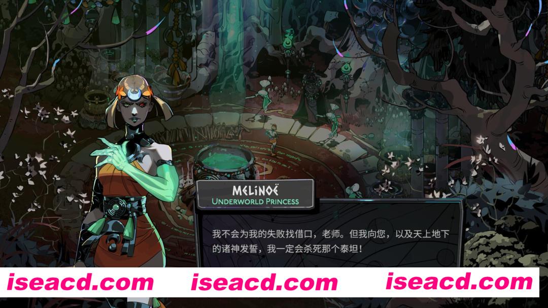图片[7]-【ACT/中文/肉鸽】哈迪斯2/黑帝斯2/Hades II V0.92241A 官方中文硬盘版【2.5G/更新】-嘤嘤怪之家