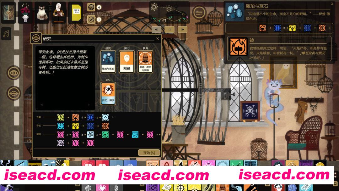 图片[1]-【跑团RPG/中文/2D】司辰之书/BOOK OF HOURS Build.18040911+全DLC 官方中文版【2.5G/更新】-嘤嘤怪之家