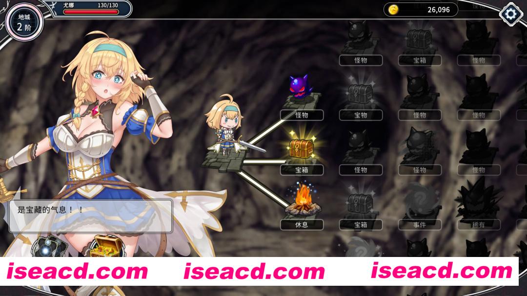图片[3]-【日式SLG/中文/步兵全动态】带我去地下城吧！！ v1.6.0 后日谈更新 官中步兵版  【1.2G/更新/CV】-嘤嘤怪之家