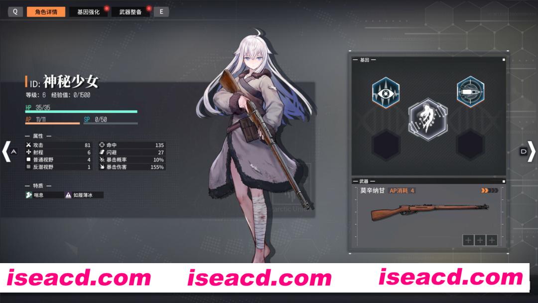 图片[14]-【战棋SLG/中文】《逆向坍塌：面包房行动》 V1.0.5.1 官方中文硬盘版【14G/更新】-嘤嘤怪之家