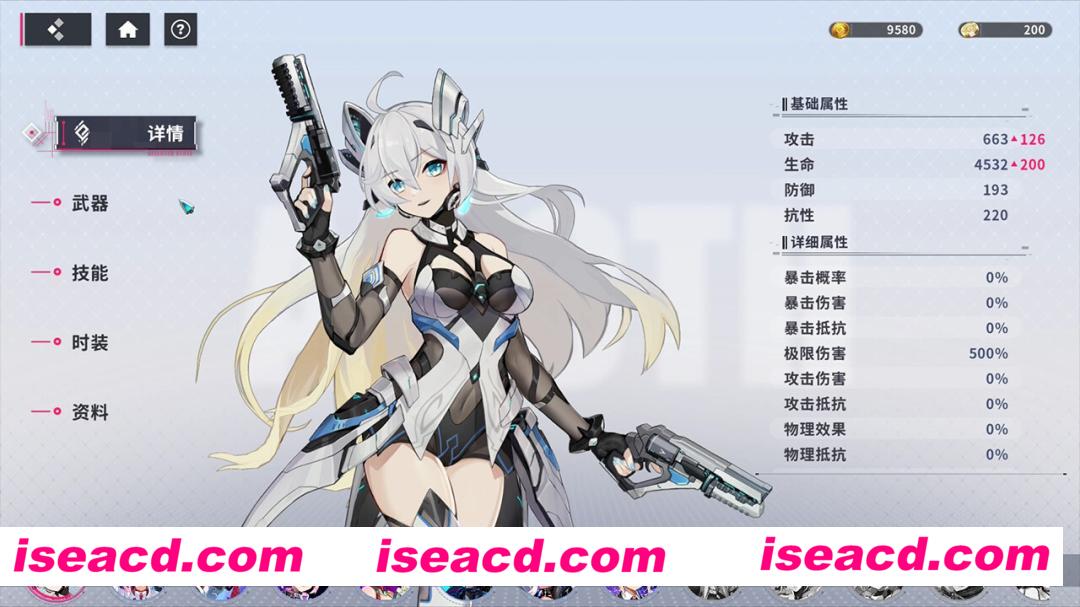 图片[11]-【策略SLG/中文/动态CG】《赛博甜心/CYBERHONEY》v1.0.0 官方中文硬盘版【1G/全CV】-嘤嘤怪之家