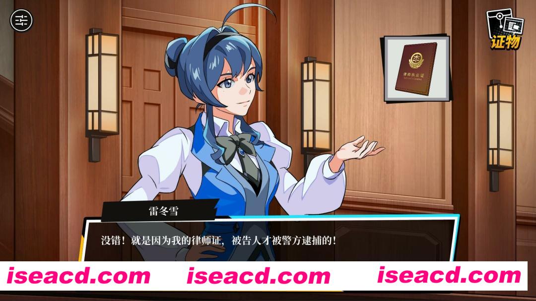 图片[1]-【推理SLG/中文/2D】无罪之庭/Trials of Innocence v1.2.0.519 官方中文版【1.6G/新作】-嘤嘤怪之家
