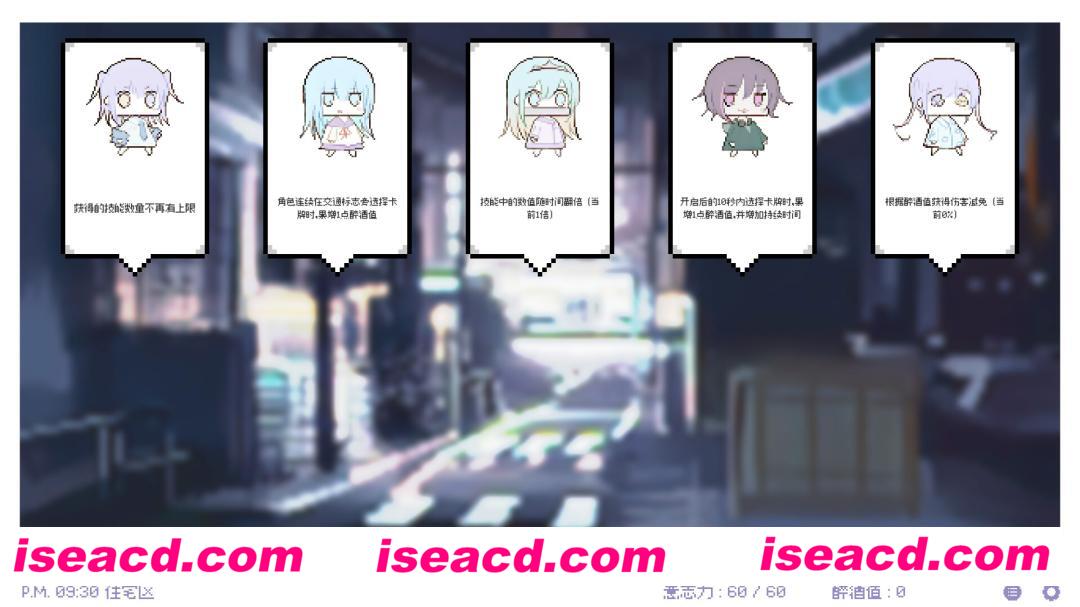 图片[12]-【卡牌策略SLG/中文/肉鸽】白夜梦（White Night Dream）V1.2.2 官方中文硬盘版【300M】-嘤嘤怪之家