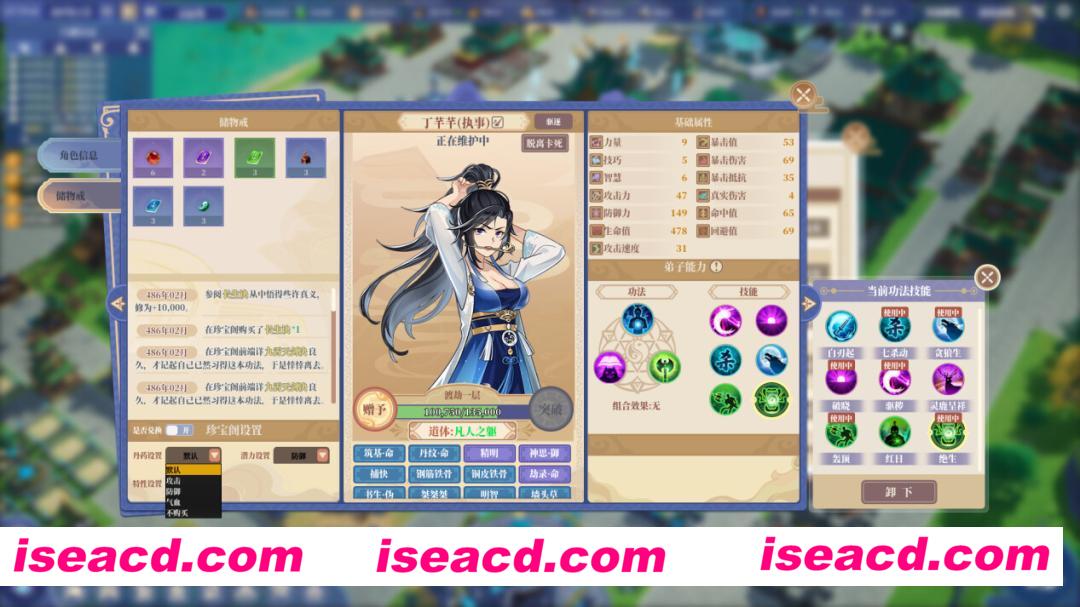 图片[10]-【模拟SLG/中文/3D】《山门与幻境/The Lost Village》V1.19 官方中文硬盘版【13.5G/更新】-嘤嘤怪之家