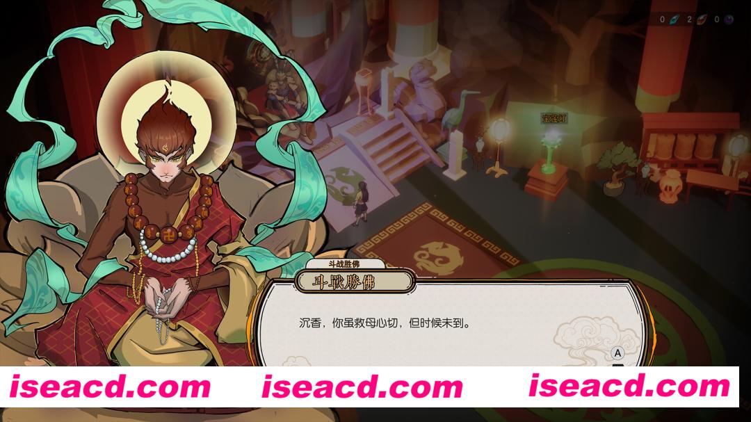 图片[17]-【ARPG/中文/肉鸽】宝莲灯：太子沉香 V20240614 官方中文硬盘版 【2.2G/更新】-嘤嘤怪之家
