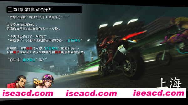 图片[1]-【竞速SRT/中文】《环状战斗骑士（Fast Beat Battle Rider）》官方中文硬盘版【2.6G】-嘤嘤怪之家