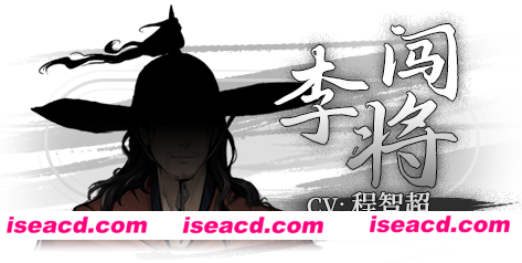 图片[12]-【ADV/中文/动态】饿殍：明末千里行 V1.20 官方中文硬盘版+全内容【1.8G/更新/全CV】-嘤嘤怪之家