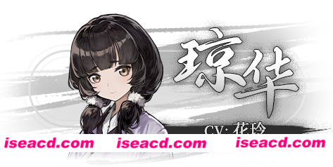 图片[8]-【ADV/中文/动态】饿殍：明末千里行 V1.20 官方中文硬盘版+全内容【1.8G/更新/全CV】-嘤嘤怪之家