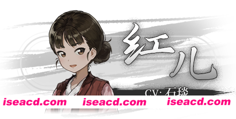 图片[9]-【ADV/中文/动态】饿殍：明末千里行 V1.20 官方中文硬盘版+全内容【1.8G/更新/全CV】-嘤嘤怪之家