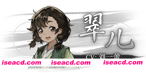 图片[10]-【ADV/中文/动态】饿殍：明末千里行 V1.20 官方中文硬盘版+全内容【1.8G/更新/全CV】-嘤嘤怪之家