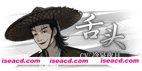 图片[7]-【ADV/中文/动态】饿殍：明末千里行 V1.20 官方中文硬盘版+全内容【1.8G/更新/全CV】-嘤嘤怪之家