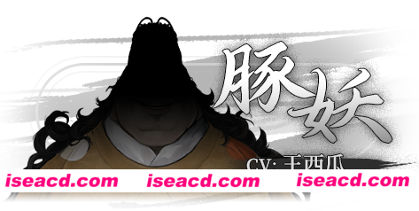 图片[13]-【ADV/中文/动态】饿殍：明末千里行 V1.20 官方中文硬盘版+全内容【1.8G/更新/全CV】-嘤嘤怪之家