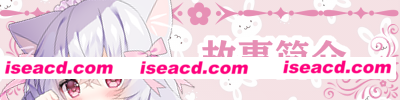 图片[1]-【横版ACT/中文/2D】咸鱼喵喵/Nyaruru Fishy Fight v1.03a 官方中文版【950M/CV】-嘤嘤怪之家