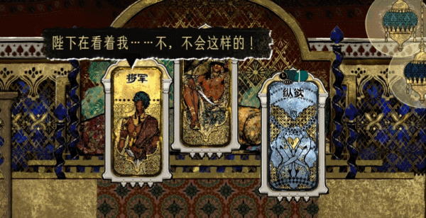 图片[1]-【卡牌SLG/中文/2D】苏丹的游戏/Sultan’s Game Build.18201753 官方中文版【2.3G/更新】-嘤嘤怪之家