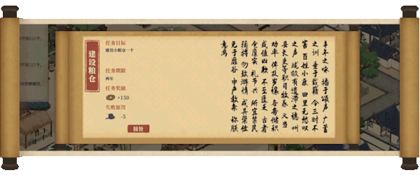 图片[5]-【模拟经营SLG/中文】满庭芳：宋上繁华 V0.7 官方中文硬盘版【890M/新作】-嘤嘤怪之家