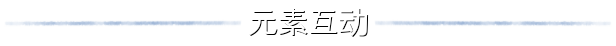 图片[6]-【卡牌RPG/中文/肉鸽】《元素孤旅 Elemental Exiles》 官方中文硬盘版【3G/新作】-嘤嘤怪之家