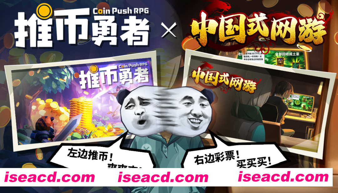 图片[1]-【放置RPG/中文/休闲】推币勇者/Coin Push RPG v0.1.5.00 官方中文版【850M/新作】-嘤嘤怪之家