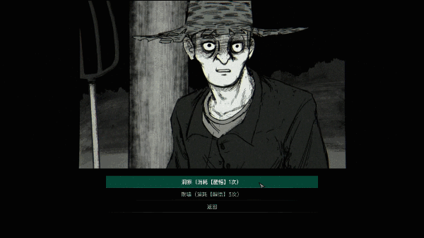 图片[1]-【推理解密RPG/中文/2D】《烛光迷局：悲鸣/Candlelight》v1.5.9.3.4- 官方中文版【1G/新作】-嘤嘤怪之家