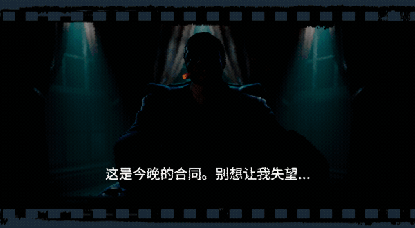 图片[1]-【ACT/中文/3D】劫盗惊魂夜/Dark Hours Build.18643173 官方中文版【3.9G/新作】-嘤嘤怪之家