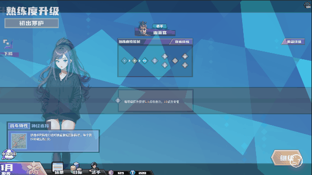 图片[1]-【经营SLG/中文/3D】 电竞教父/Esports Godfather V1.04 官方中文硬盘版【3.3G/新作】-嘤嘤怪之家